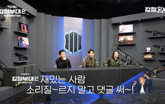 ㄱㅊㅂㄷ 보는데 은광이 나왔엌ㅋㅋㅋㅋㅋㅋㅋ