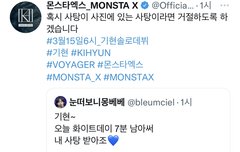 유기현 좋으면서 싫은척 ㅋ