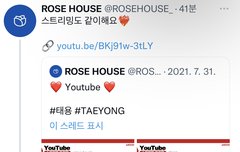 로하가 올려준 스밍법도 올려둘겡