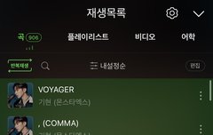 도와주세여 슨생님들