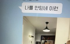 오세훈 이 사징 좀 주라 ㅠㅠ