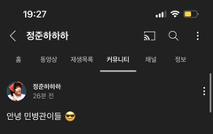 비투비가 왜 여기서나와?