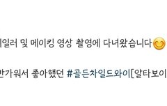 성윤이 뮤지컬?!