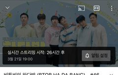 내일 하다방 한다