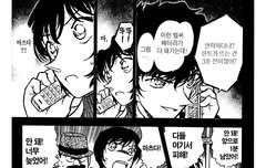 마츠다 진페이..