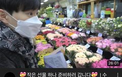 준면이 브이로그 삐삐