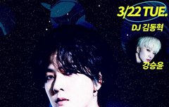 김동혁 스테이션제트 3/22