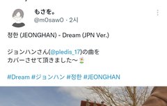 헐 아이타이 원곡자 님이