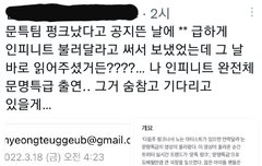 와 이분 정도는 해야 문특 나오는구나ㅋㅋㅋ