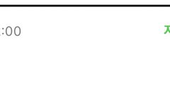 멜롱 인검 이었구나