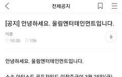 장준아ㅠㅠ빨리 나아ㅠㅠ