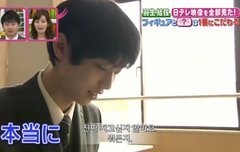 나 하뉴 좋아하고부터