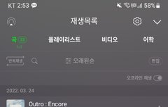 덕질은 갤럭시라고 했던 사람 어디갔어