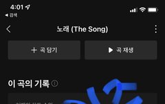 아이패드 스밍안끊기는방법있을가