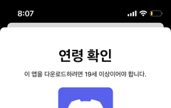 애니큐브 말이야