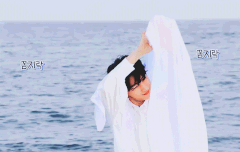 얼릉와라 묭아 김명수 소환(?) 아씨오 김명수