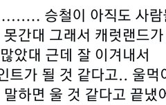 진짜 꼭 행복하자...ㅠㅠㅠ