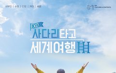 엑사세 사진 뜸