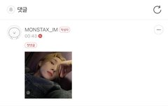 심돌 막방 달래주는거 눈물