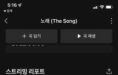 얘들아 스밍 확인 한 번씩 해줘!!