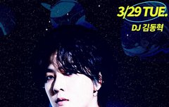 김동혁 스테이션Z 3/29