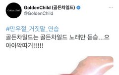 아나 이게 뭐얔ㅋㅋㅋㅋ