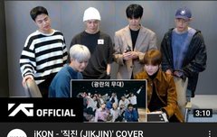 iKON 아이콘 - '직진 (JIKJIN)' COVER PERFORMANCE REACTION VIDEO