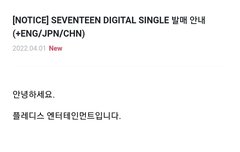 우리 디싱 발매날짜