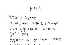 우리 크로머 꽤나 귀여울지도❤️