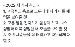 짱정우 올초에 떴던 일본회지 인터뷰 보고 우는중