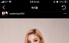 우기 인스타 보는데 괜히 찡하고 힘 남 ❤️