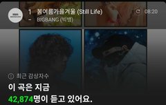 가슴이 웅장해진다