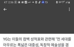 와이지기사보니깐