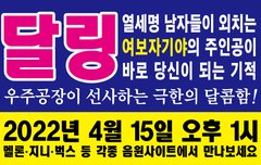 와 진짜 찌라시같음