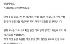 민혁 창균이 격리해제!!