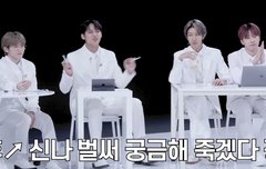 아 무드 티저 보니까 다음 떡밥 진짜