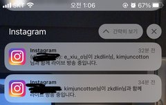 아 제발 이거 뭐야..? 어..? 뭐냐..?