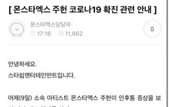 우리 만두 확진 ㅠㅠ