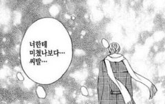 아니 근데 진짜 하루종일 보고싶어도 되는거임?