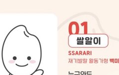 진짜 너무 똑같지 않냐