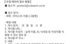 엔터에 올라오는 어그로 글 있잖아