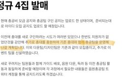 우리 총대님 두명 생기나봐