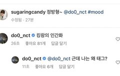 타멤 댓글ㅋㅋㅋㅋㅋㅋㅋㅋㅋㅋ