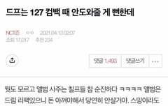 조선족그룹 망드림 싫은애들 모여라