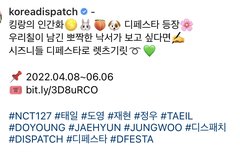 ㅋㅋㅋㅋㅋ디패 인스타 영상올라온거에