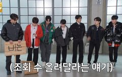 헉 얘들아 오늘 뮤비티저 나옴...