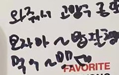 진짜 곧 보자구 했네