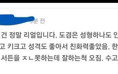ㅋㅋㅋㅋ아니 누가 다음주 기대되는 이유