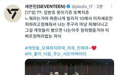 공계가 이렇게 킹받아도 되는거임?