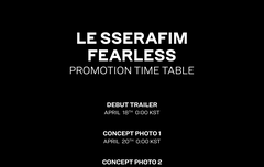 우리 스케줄 떴다